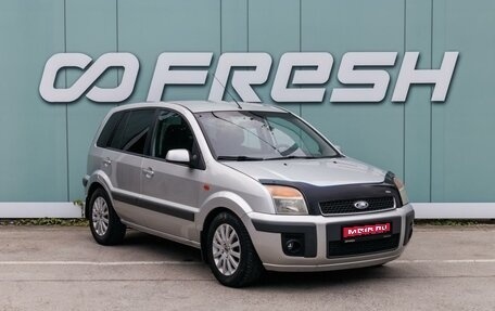 Ford Fusion I, 2007 год, 499 000 рублей, 1 фотография