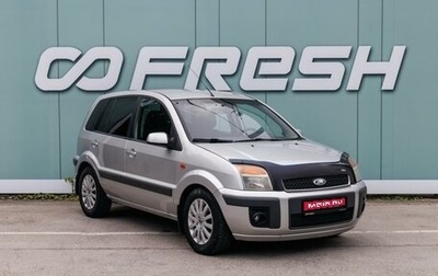 Ford Fusion I, 2007 год, 499 000 рублей, 1 фотография