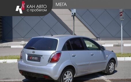 KIA Rio II, 2010 год, 795 000 рублей, 2 фотография