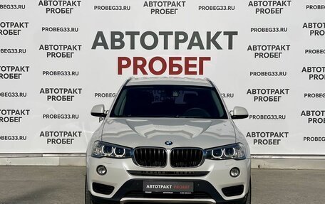 BMW X3, 2015 год, 2 175 000 рублей, 2 фотография