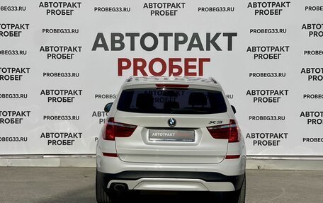 BMW X3, 2015 год, 2 175 000 рублей, 5 фотография