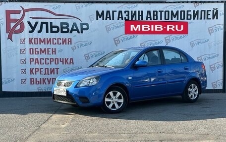 KIA Rio II, 2011 год, 649 000 рублей, 3 фотография