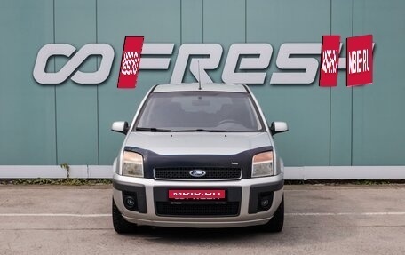Ford Fusion I, 2007 год, 499 000 рублей, 3 фотография