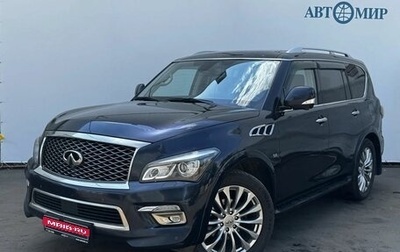 Infiniti QX80 I рестайлинг, 2016 год, 3 780 000 рублей, 1 фотография