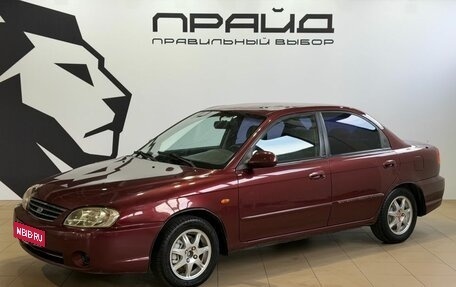KIA Spectra II (LD), 2008 год, 369 900 рублей, 1 фотография
