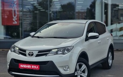 Toyota RAV4, 2013 год, 1 999 000 рублей, 1 фотография