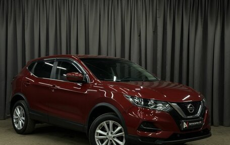 Nissan Qashqai, 2021 год, 1 549 888 рублей, 2 фотография