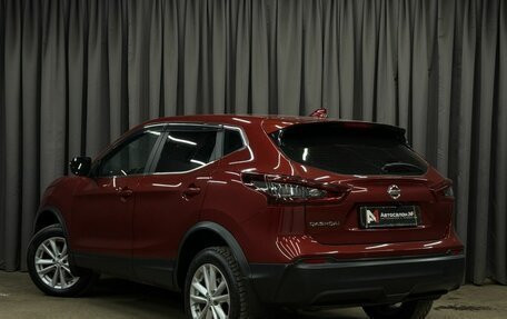Nissan Qashqai, 2021 год, 1 549 888 рублей, 3 фотография