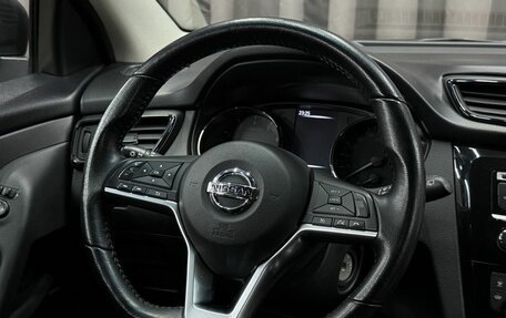 Nissan Qashqai, 2021 год, 1 549 888 рублей, 8 фотография