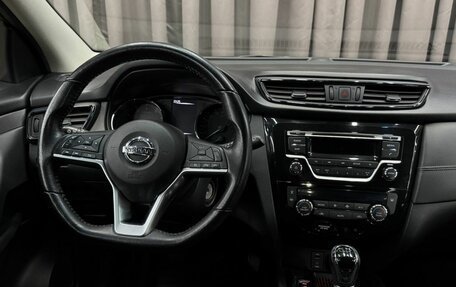 Nissan Qashqai, 2021 год, 1 549 888 рублей, 11 фотография