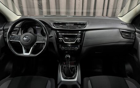 Nissan Qashqai, 2021 год, 1 549 888 рублей, 15 фотография