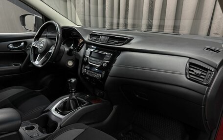 Nissan Qashqai, 2021 год, 1 549 888 рублей, 17 фотография
