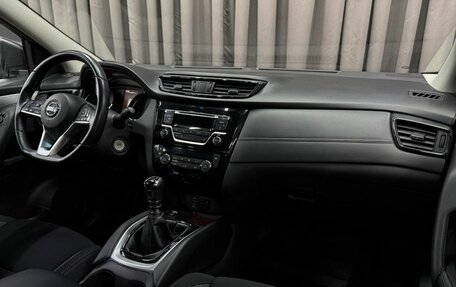 Nissan Qashqai, 2021 год, 1 549 888 рублей, 16 фотография
