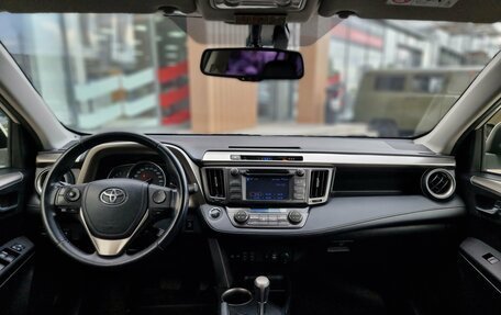 Toyota RAV4, 2013 год, 1 999 000 рублей, 8 фотография