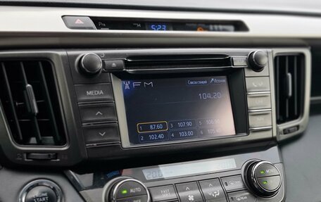Toyota RAV4, 2013 год, 1 999 000 рублей, 15 фотография