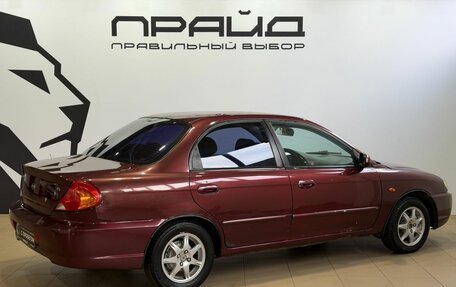 KIA Spectra II (LD), 2008 год, 369 900 рублей, 4 фотография