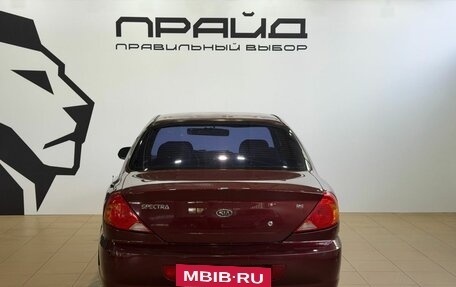 KIA Spectra II (LD), 2008 год, 369 900 рублей, 3 фотография