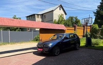BMW X3, 2011 год, 2 299 000 рублей, 1 фотография