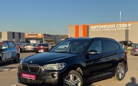 BMW X1, 2018 год, 2 650 000 рублей, 1 фотография