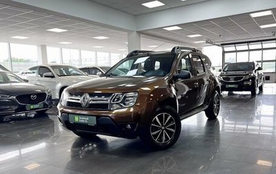 Renault Duster I рестайлинг, 2015 год, 845 000 рублей, 1 фотография