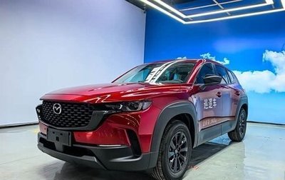 Mazda CX-5 II, 2026 год, 3 010 000 рублей, 1 фотография