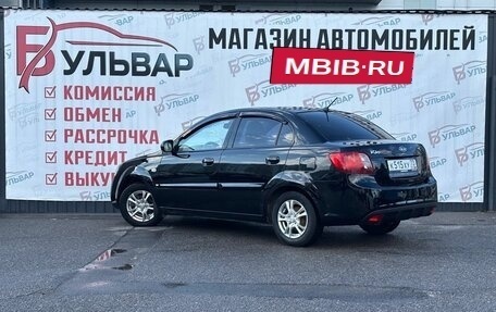 KIA Rio II, 2010 год, 649 000 рублей, 3 фотография
