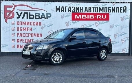 KIA Rio II, 2010 год, 649 000 рублей, 6 фотография