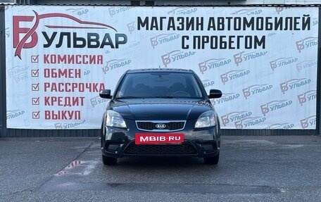 KIA Rio II, 2010 год, 649 000 рублей, 2 фотография