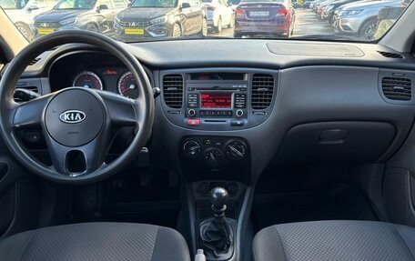 KIA Rio II, 2010 год, 649 000 рублей, 10 фотография