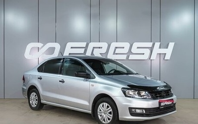 Volkswagen Polo VI (EU Market), 2018 год, 1 119 000 рублей, 1 фотография