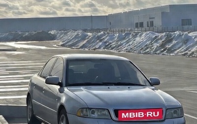 Audi A4, 2000 год, 250 000 рублей, 1 фотография