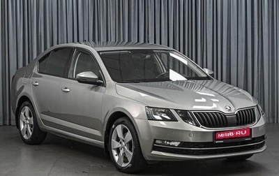 Skoda Octavia, 2017 год, 1 612 000 рублей, 1 фотография