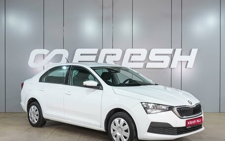 Skoda Rapid II, 2022 год, 1 499 000 рублей, 1 фотография