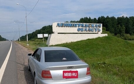 Audi A4, 2000 год, 250 000 рублей, 8 фотография