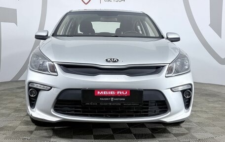 KIA Rio IV, 2017 год, 1 049 000 рублей, 2 фотография