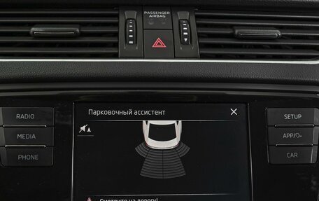 Skoda Octavia, 2017 год, 1 612 000 рублей, 14 фотография