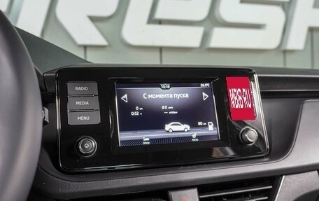 Skoda Rapid II, 2022 год, 1 499 000 рублей, 13 фотография