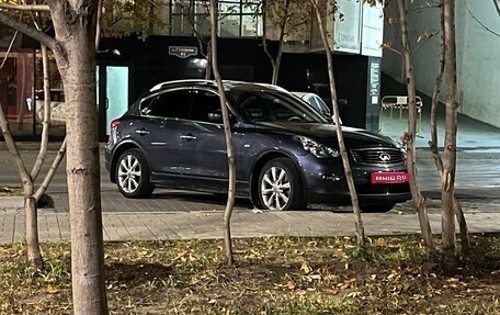 Infiniti EX, 2008 год, 1 250 000 рублей, 1 фотография