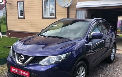 Nissan Qashqai, 2014 год, 1 350 000 рублей, 1 фотография