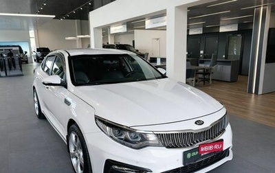 KIA Optima IV, 2018 год, 1 620 000 рублей, 1 фотография