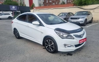 Hyundai Solaris II рестайлинг, 2016 год, 845 000 рублей, 1 фотография
