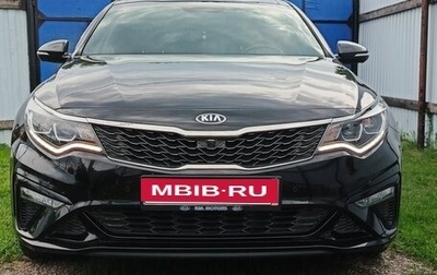 KIA Optima IV, 2018 год, 2 199 000 рублей, 1 фотография
