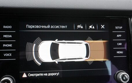 Skoda Kodiaq I, 2018 год, 2 550 000 рублей, 16 фотография