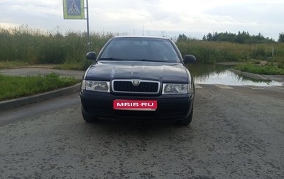 Skoda Octavia IV, 2009 год, 310 000 рублей, 1 фотография