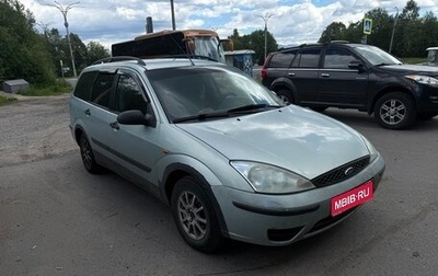 Ford Focus IV, 2004 год, 270 000 рублей, 1 фотография