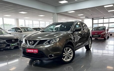 Nissan Qashqai, 2015 год, 1 595 000 рублей, 1 фотография