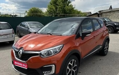 Renault Kaptur I рестайлинг, 2016 год, 1 355 000 рублей, 1 фотография