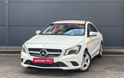 Mercedes-Benz CLA, 2014 год, 1 999 000 рублей, 1 фотография