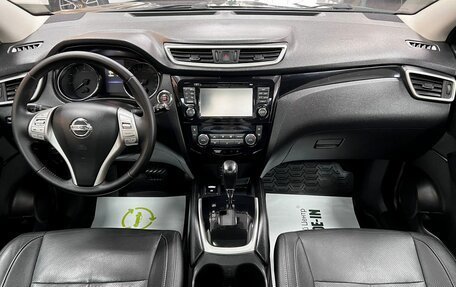 Nissan Qashqai, 2015 год, 1 595 000 рублей, 10 фотография
