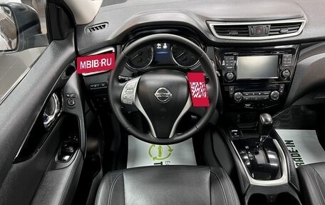 Nissan Qashqai, 2015 год, 1 595 000 рублей, 11 фотография